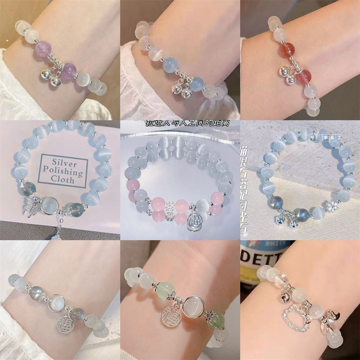 Bracelets Lucky Bags , Open in Live