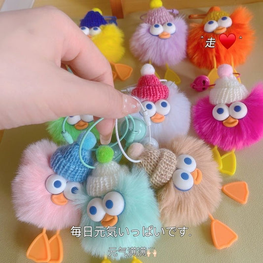 FluffyBuddy Duck Keychain